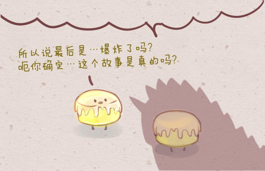023 土豆爆浆蛋糕虾仁藕丁25