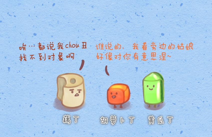 023 土豆爆浆蛋糕虾仁藕丁29