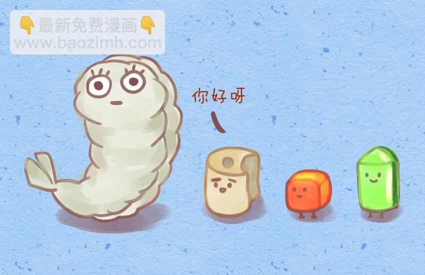 023 土豆爆浆蛋糕虾仁藕丁30