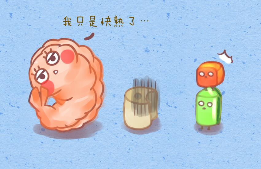 023 土豆爆浆蛋糕虾仁藕丁35