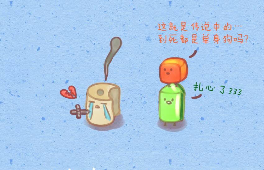 023 土豆爆浆蛋糕虾仁藕丁36