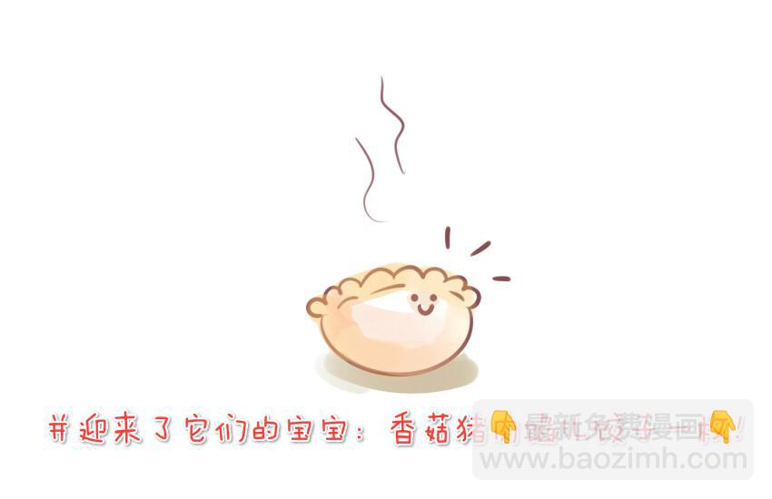 025 猪肉饺子汤圆榴莲10