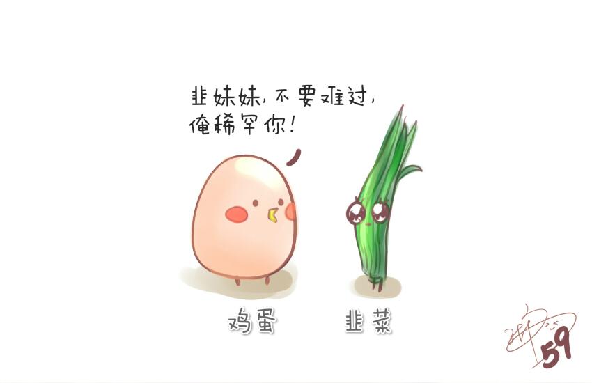 025 猪肉饺子汤圆榴莲11