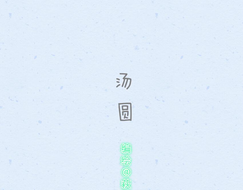 025 猪肉饺子汤圆榴莲13