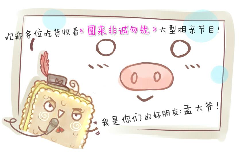 025 猪肉饺子汤圆榴莲2