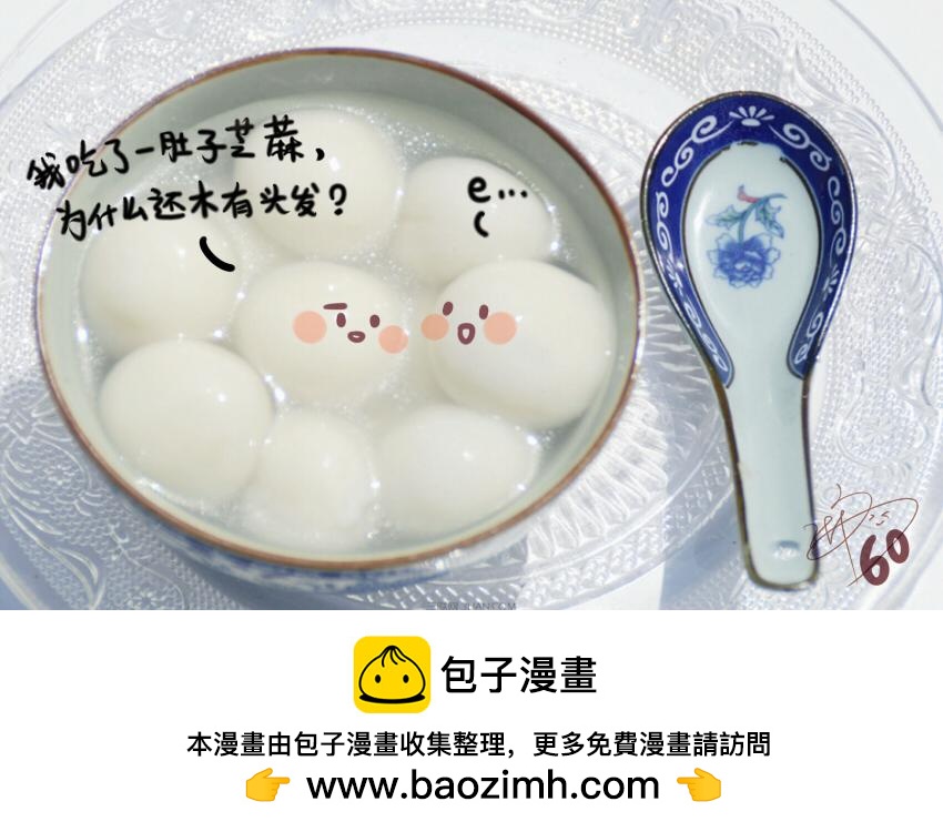 025 猪肉饺子汤圆榴莲24