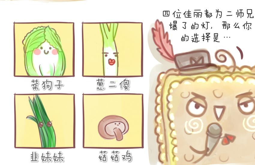 025 猪肉饺子汤圆榴莲7