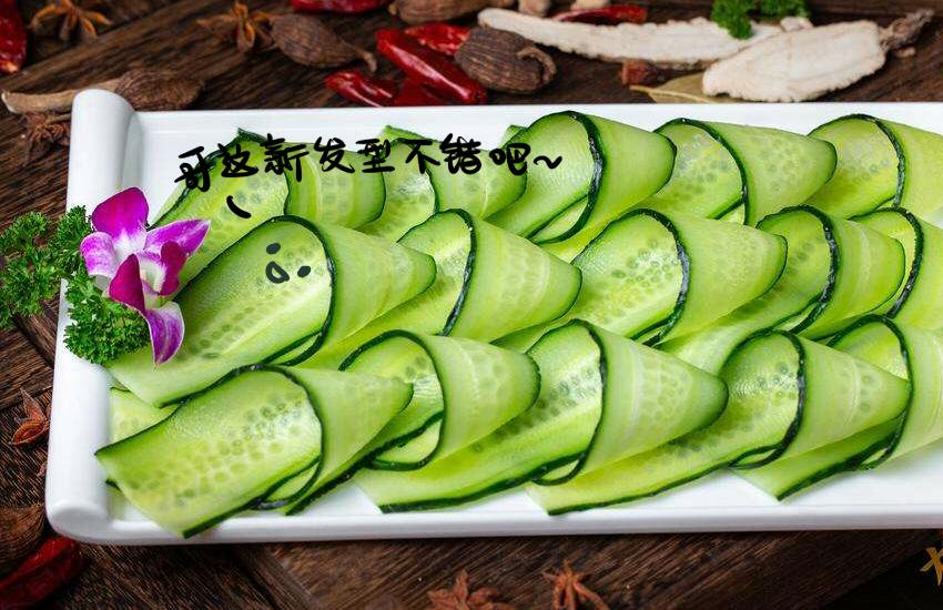 030 葡萄 黄瓜片 土豆片20