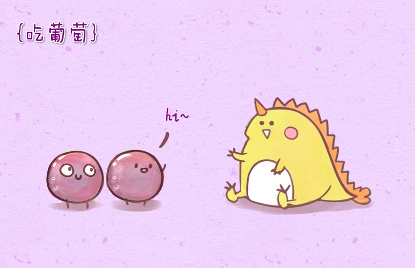 030 葡萄 黄瓜片 土豆片3