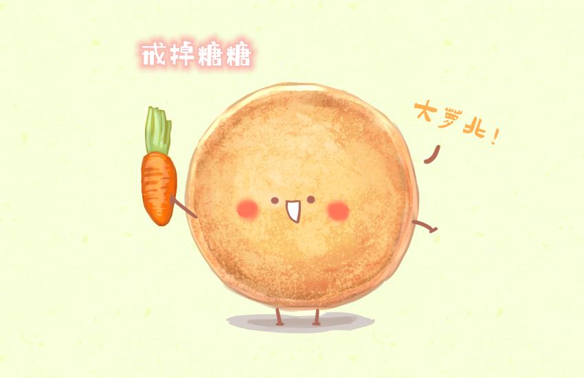 043 狮子头 坚果 雪饼25