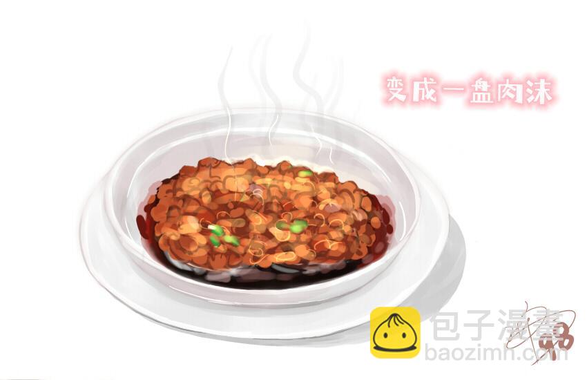 043 狮子头 坚果 雪饼9