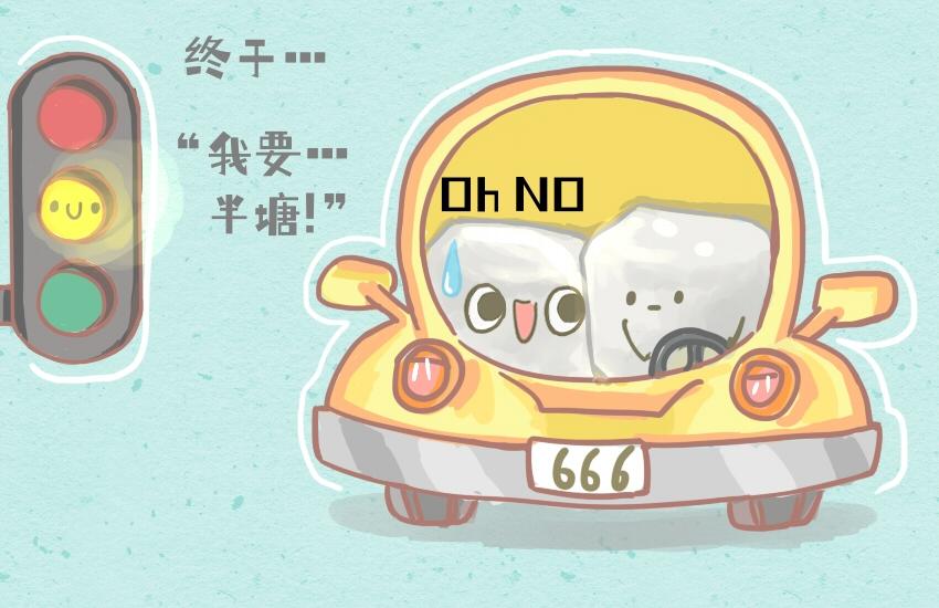047 面包切片 糖13