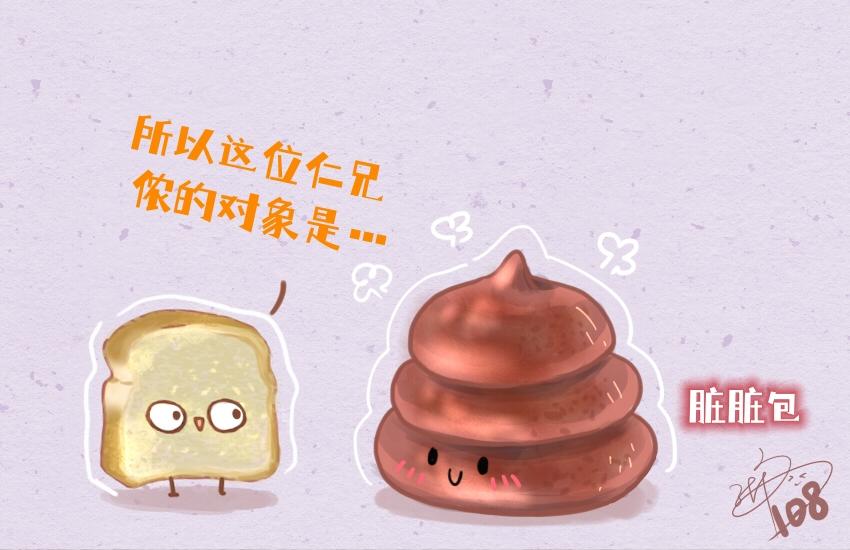 047 面包切片 糖7