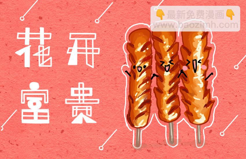049 果冻章鱼小丸子202422