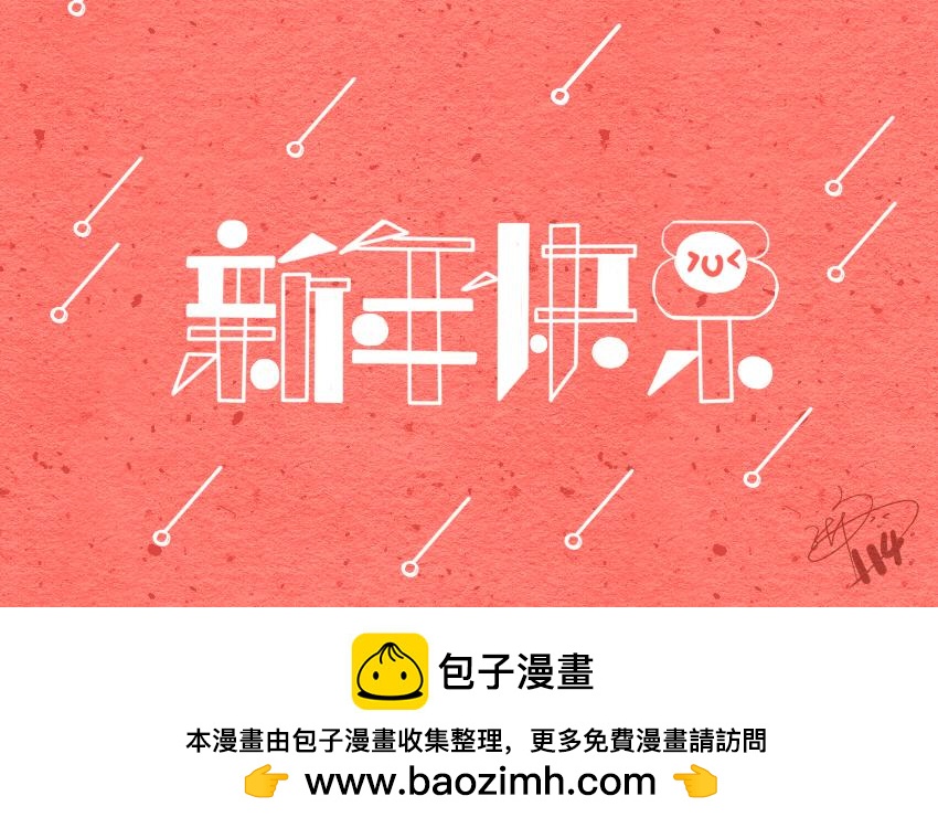 049 果冻章鱼小丸子202424