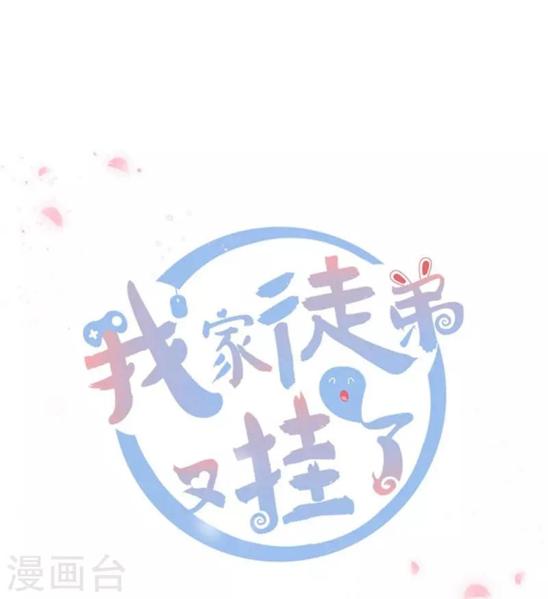 第2话0