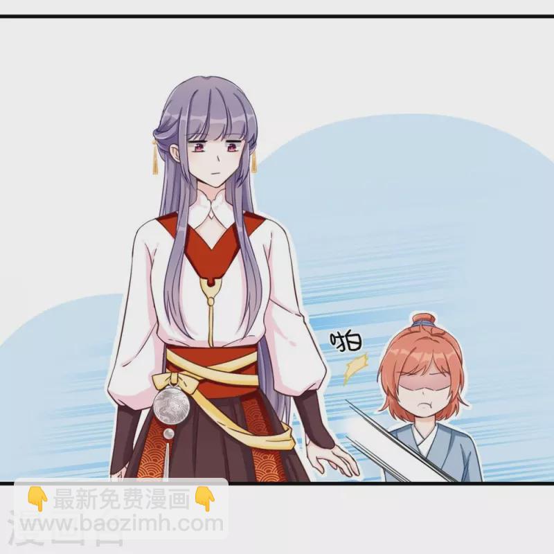 第2话11