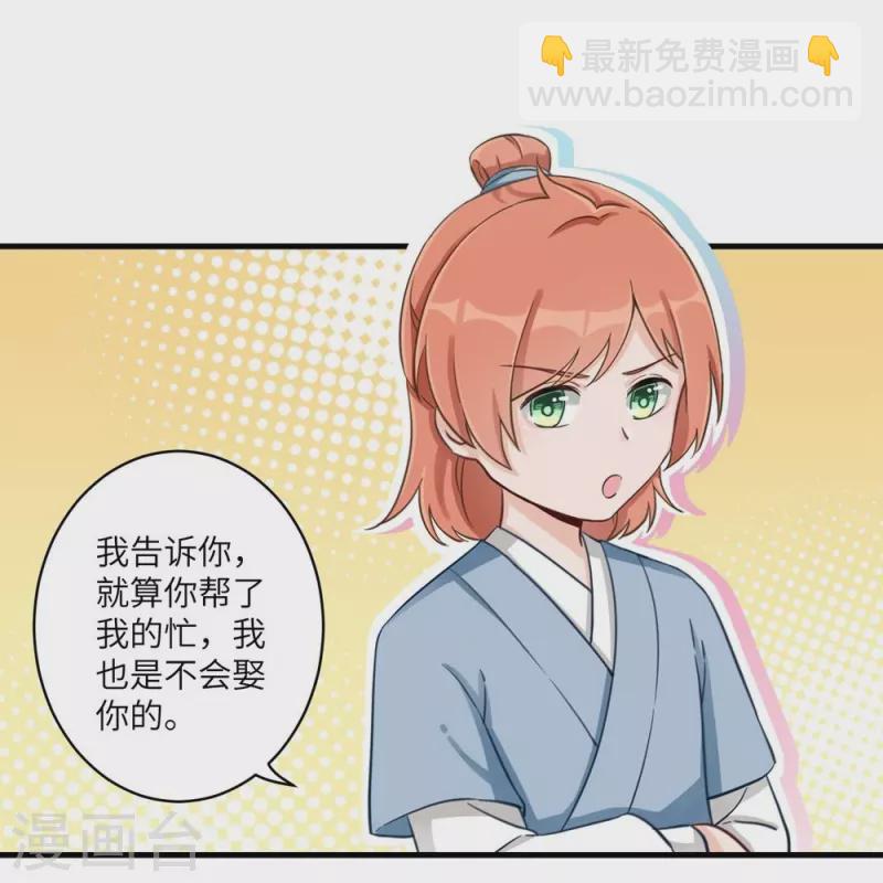 第2话12