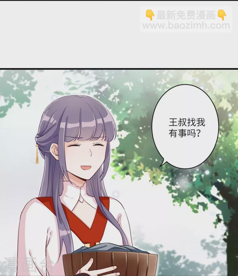 第2话2