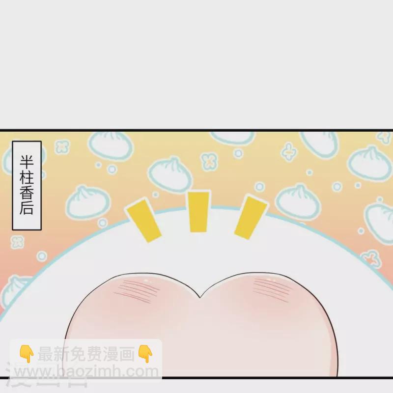第2话20