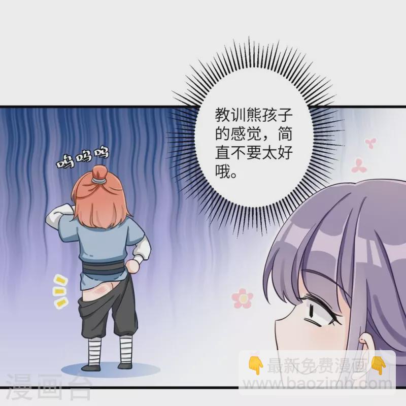 第2话21