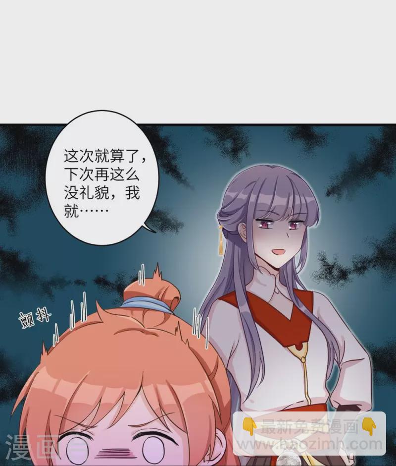 第2话22