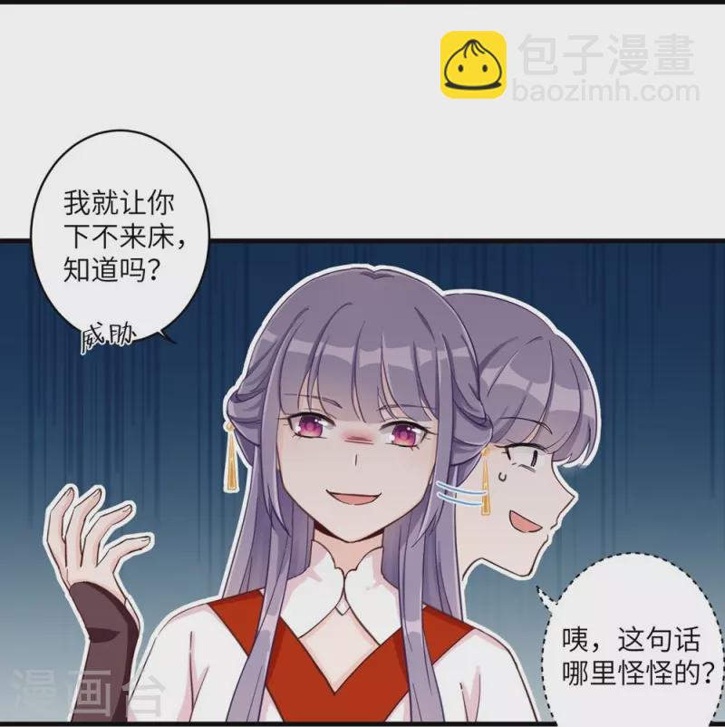 第2话23
