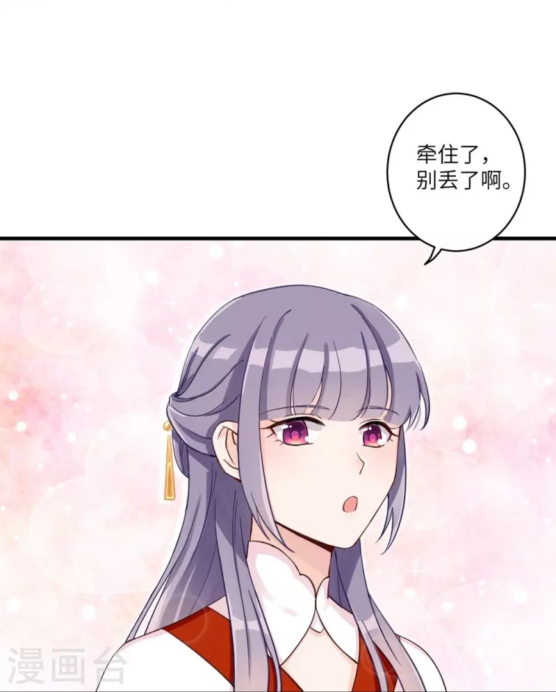 第2话29