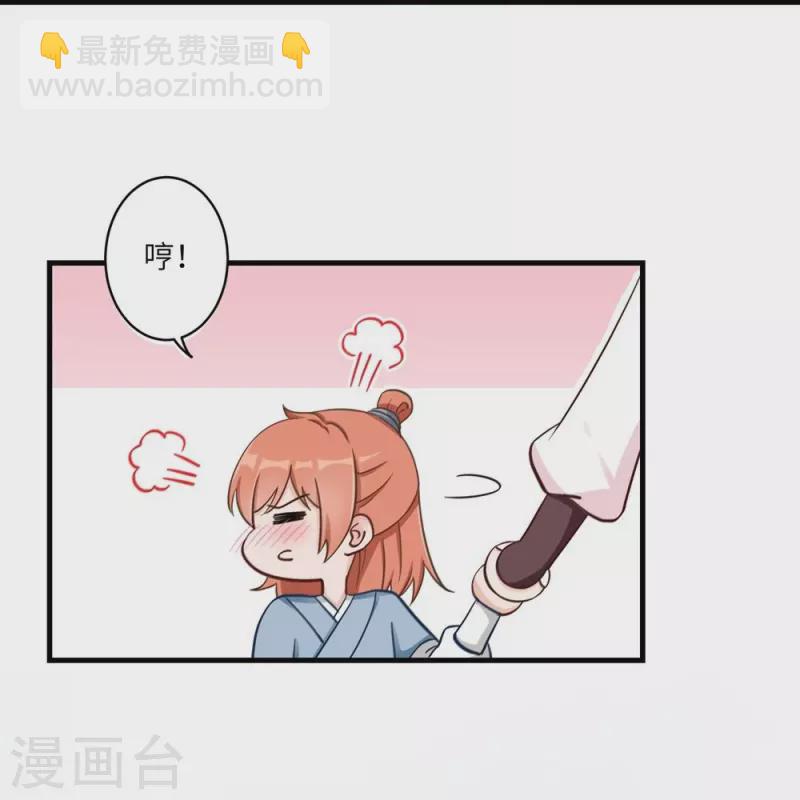 第2话30