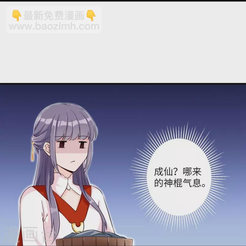 第2话5