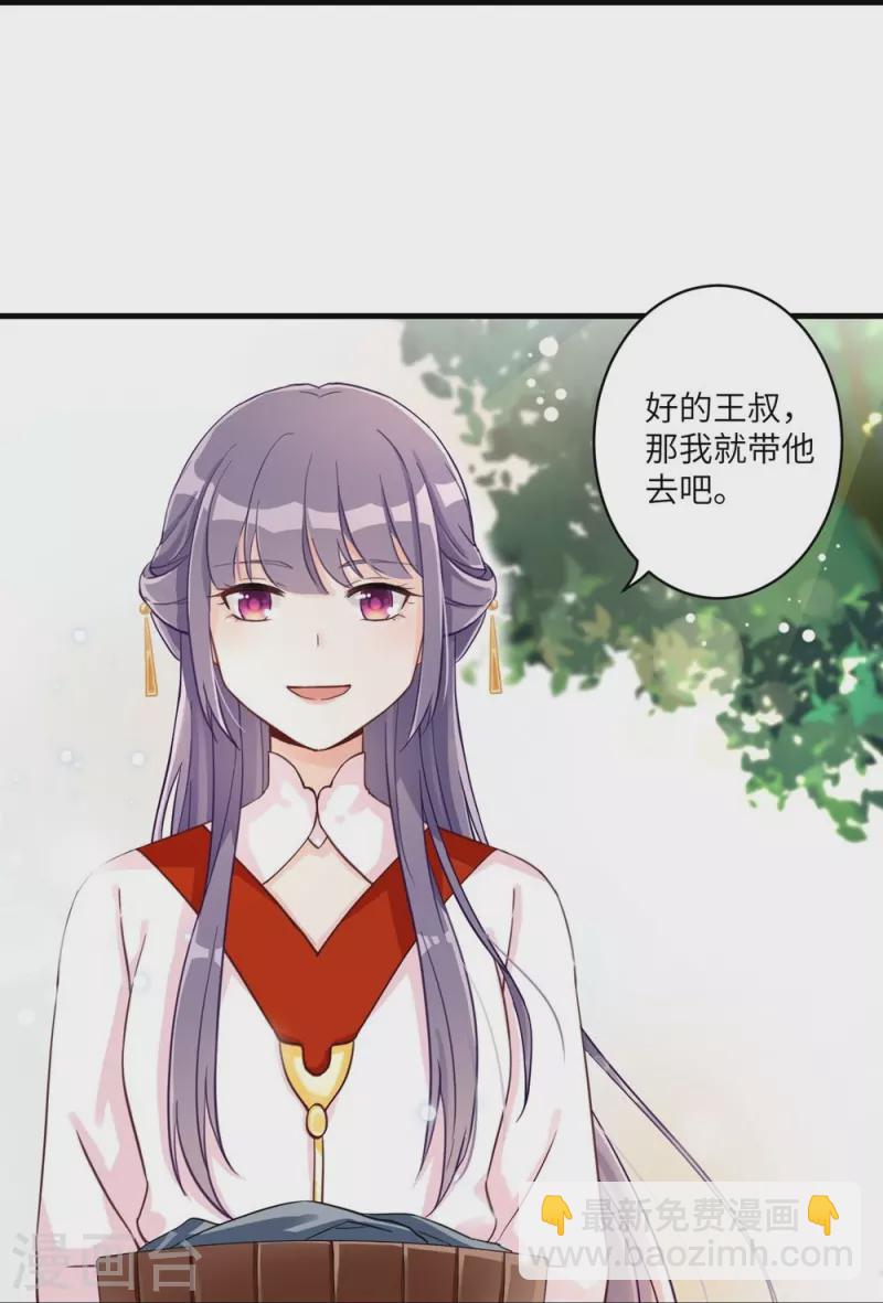 第2话7