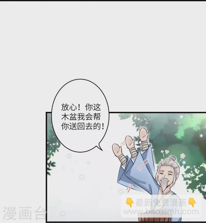 第2话8