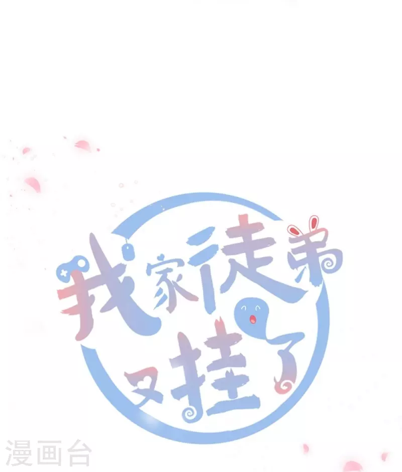 第3话0