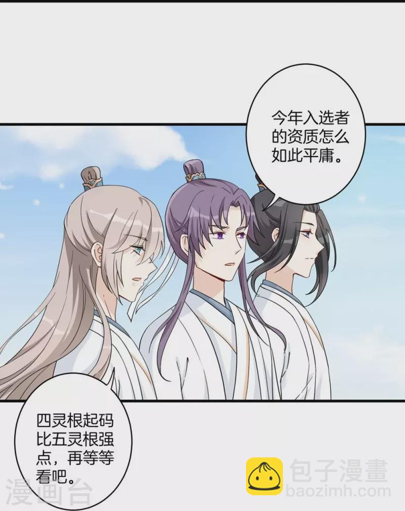 第3话10