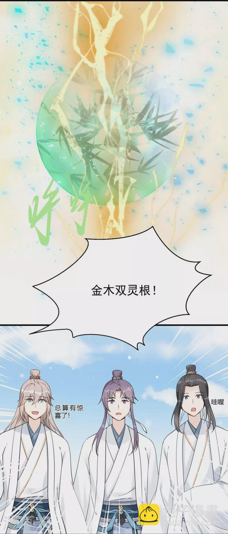 第3话14
