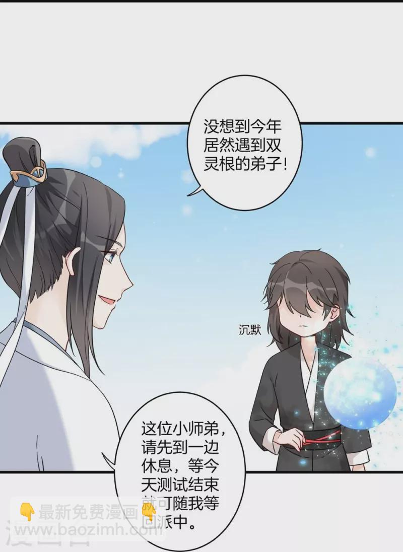第3话15