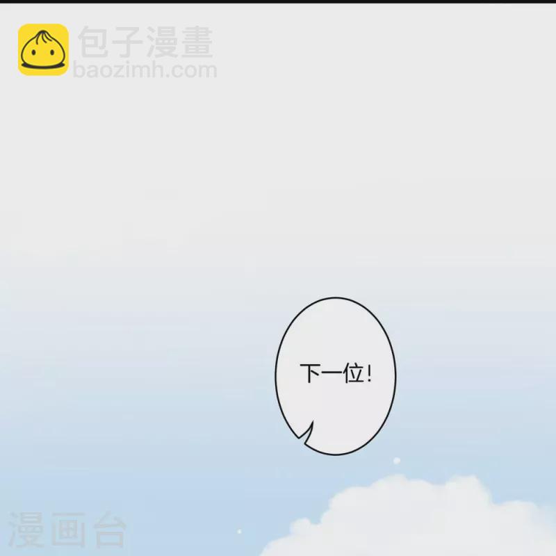 第3话18