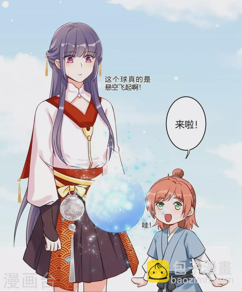 第3话19