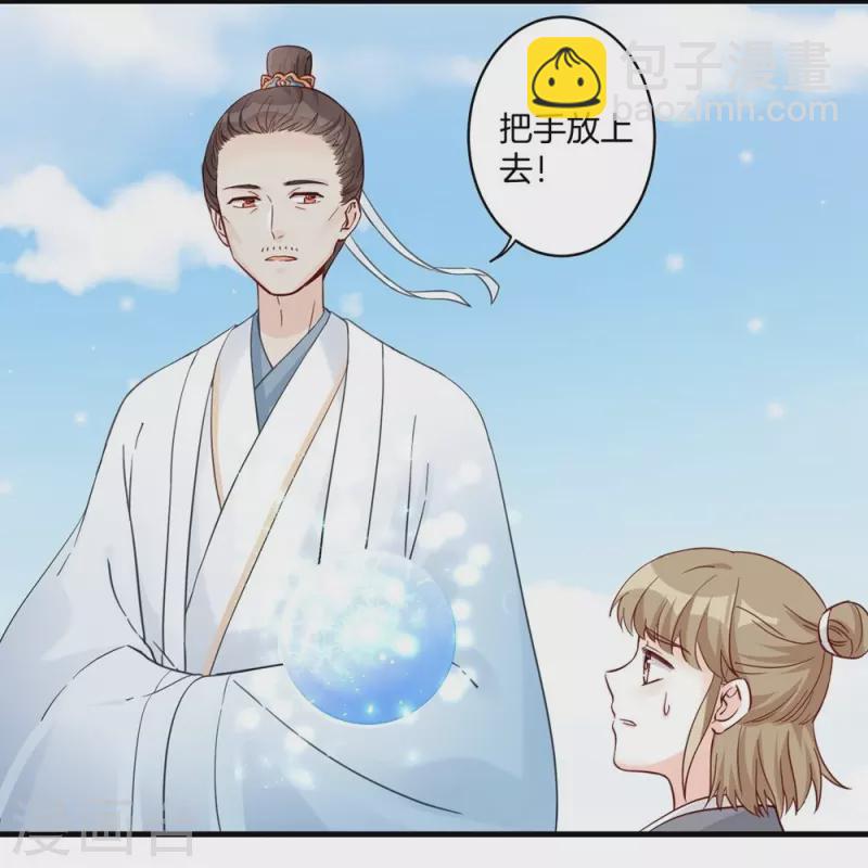 第3话2