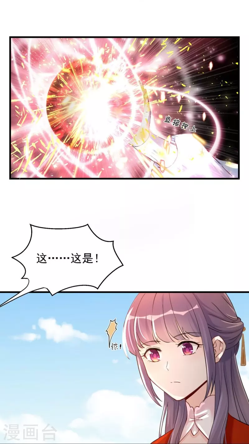 第3话21