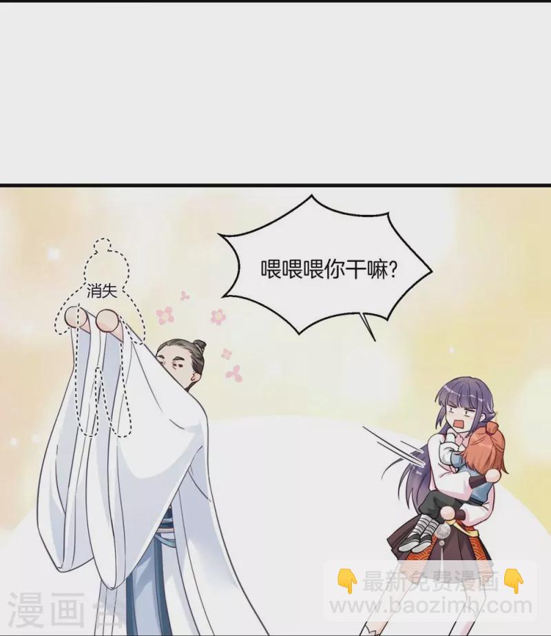 第3话23