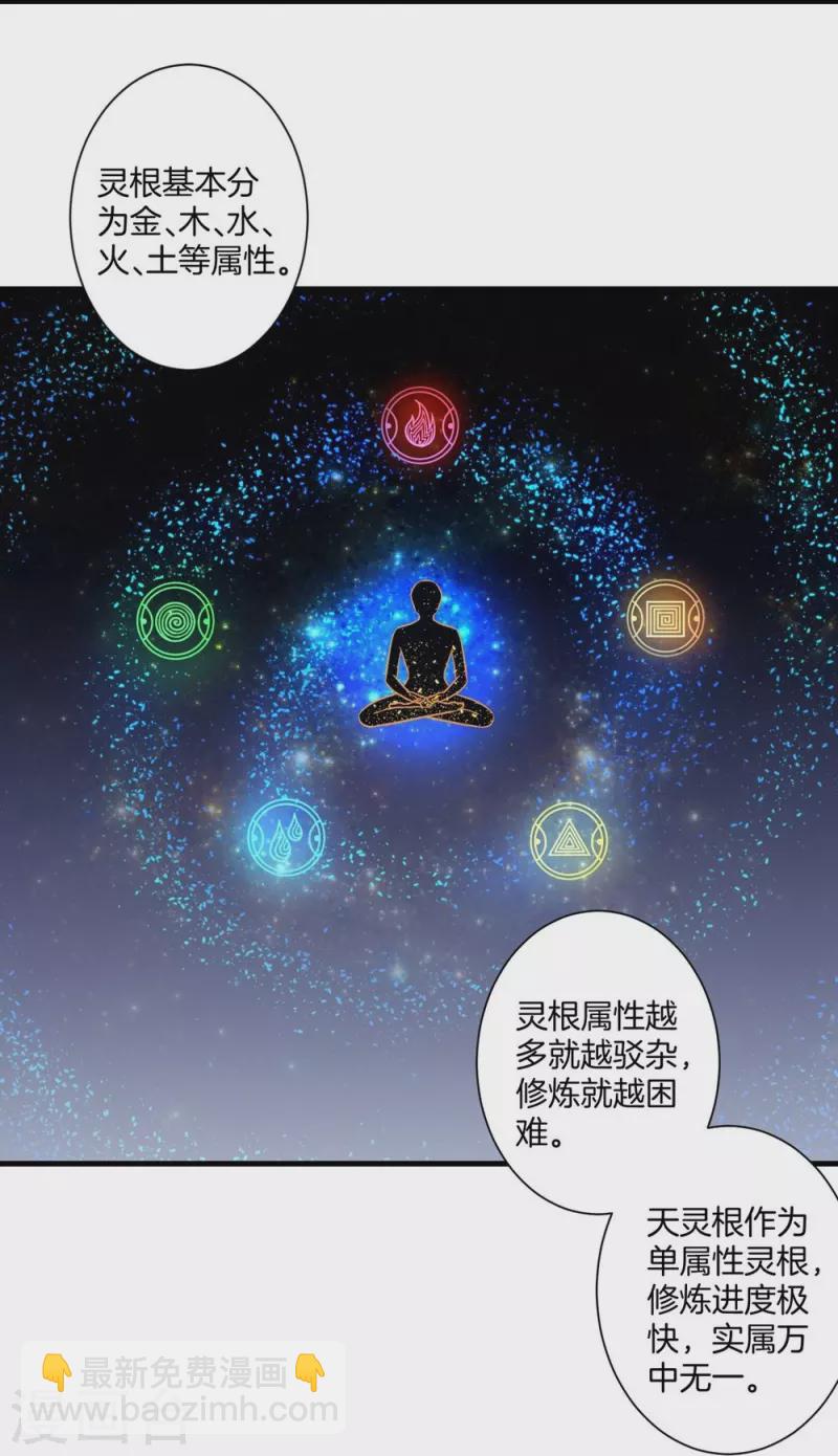 第3话25