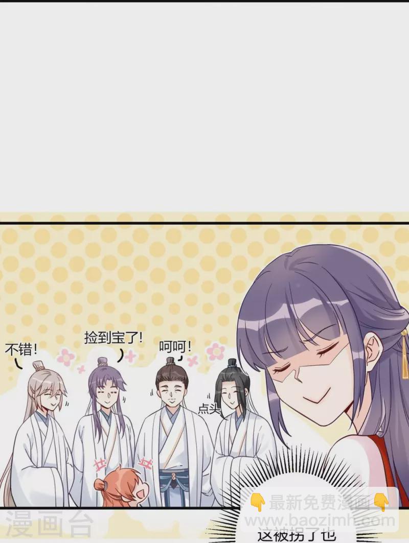 第3话27