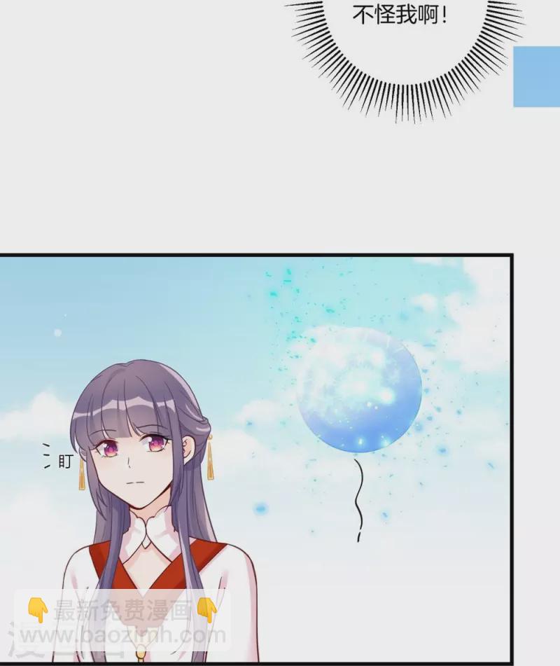 第3话28