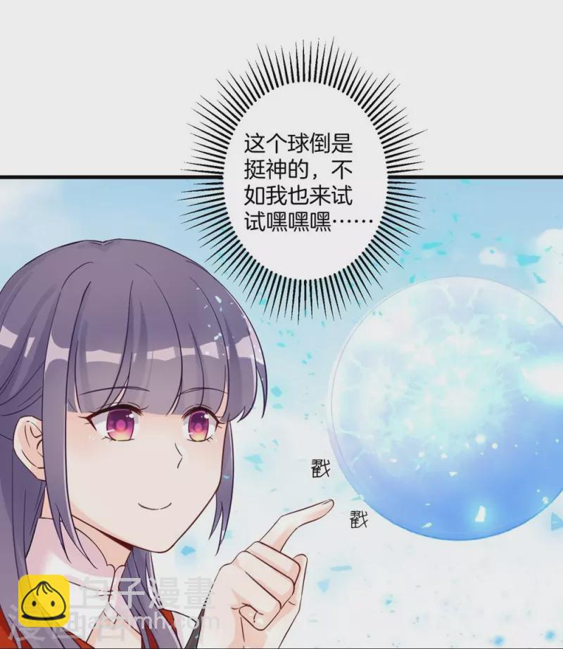 第3话29