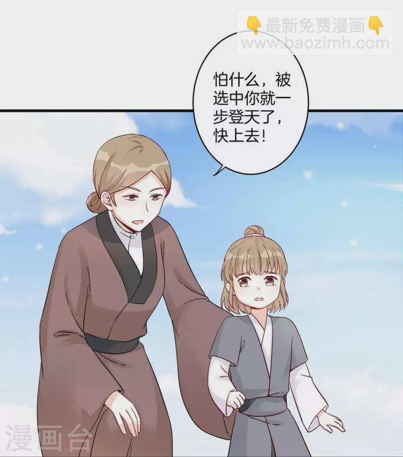 第3话3