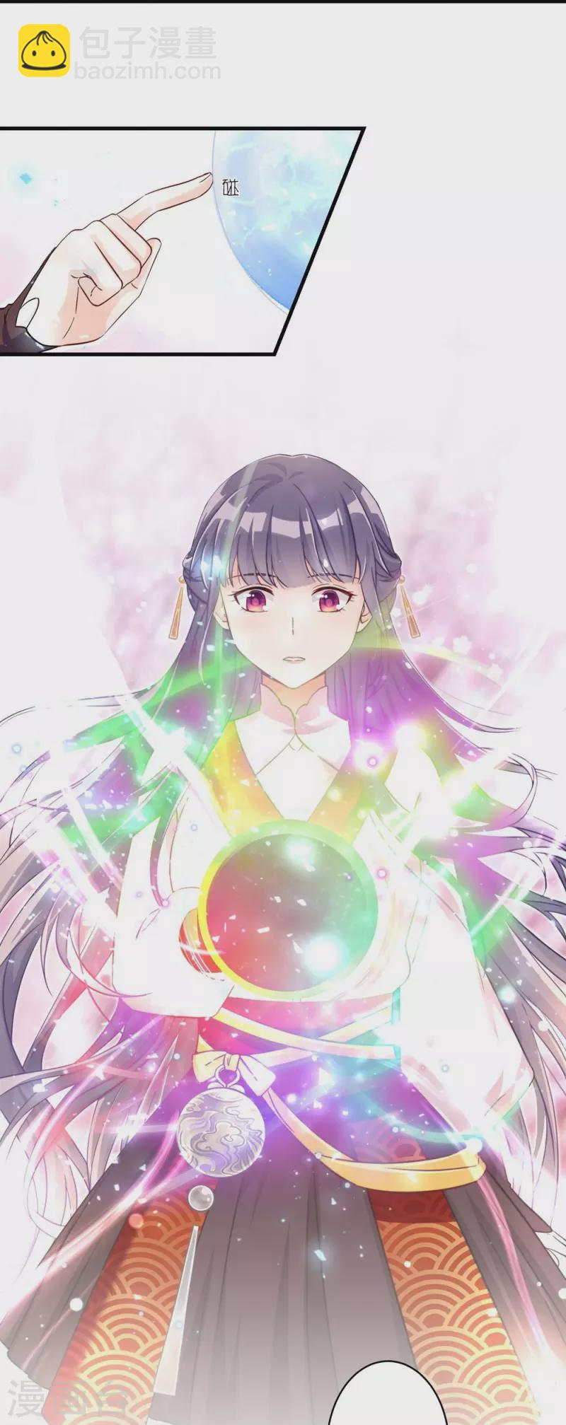 第3话30