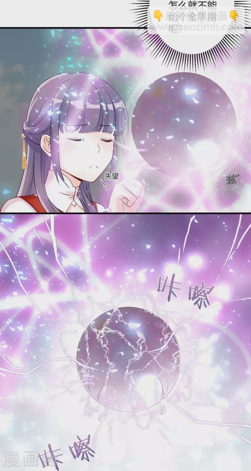 第3话32