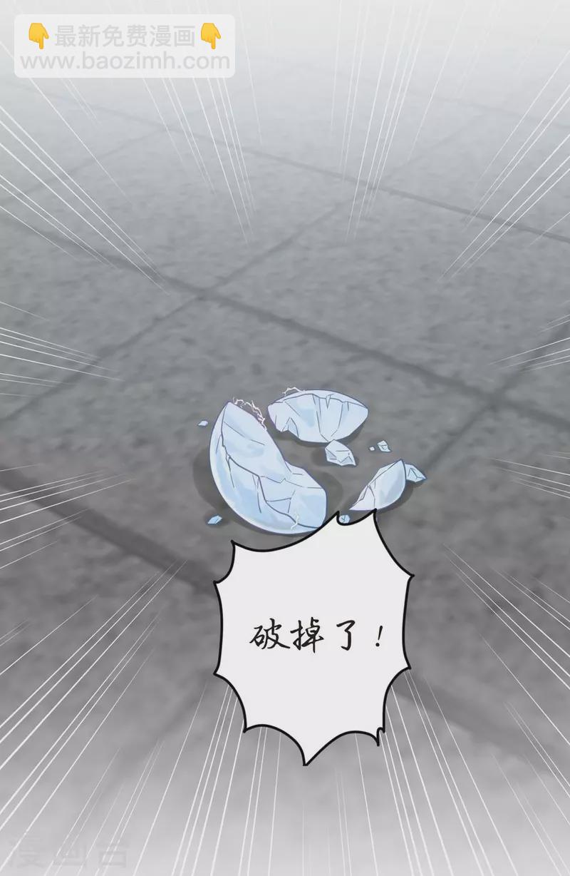 第3话34