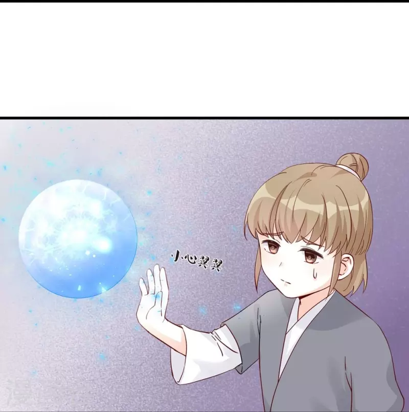 第3话4